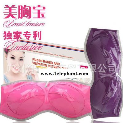 美胸寶電動乳房按摩儀器豐 胸家用胸部護(hù)理 胸部保健振動發(fā)熱按