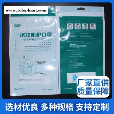 德遠(yuǎn)塑業(yè) 民用口罩袋 口罩包裝袋 兒童口罩袋 N95口罩袋 一次性口罩袋