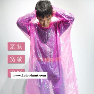 工廠生產(chǎn)一次性防水防雨防風(fēng)塑料雨衣 批發(fā)定制帶鞋套新料PE雨衣