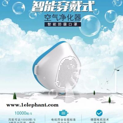 VERA1  智能口罩  口罩廠家批 PM2.5防護口罩    智能口罩批發(fā)  電動防霾口罩  智能口罩銷售