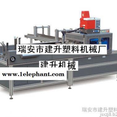 酒品收納盒 書型盒組合機(jī)