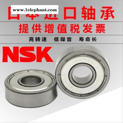 NSK軸承經(jīng)銷商供應(yīng)NSK6206ZZ 6206DDU口罩機(jī)專用配件軸承NSK產(chǎn)品現(xiàn)貨供應(yīng)銷售包郵