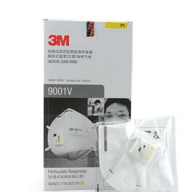 3M  9002V口罩   防護(hù)口罩  3M口罩   3M防霧霾口罩   3M9002V