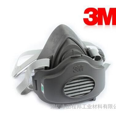 3m3200口罩_3m3200防塵口罩價(jià)格_3m3200防塵口罩廠家