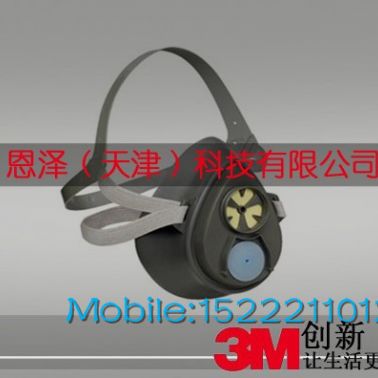 供應(yīng)3M3200口罩