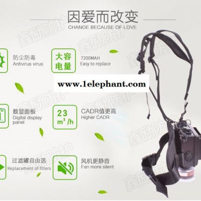 鑫勵XLSF-CGTF-AL 便攜式電動送風(fēng)呼吸器 便攜式電動送風(fēng)呼吸器 防塵 防毒面具