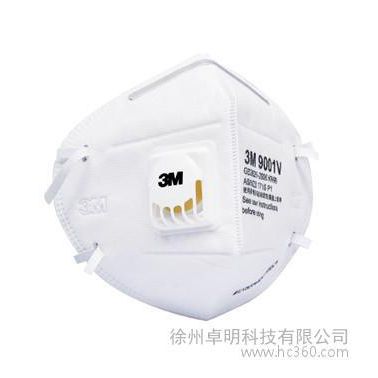 供應(yīng)3M9001vN95口罩 防霧霾 防pm2.5