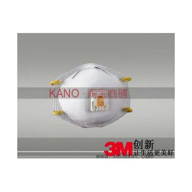 供應(yīng)3M8210顆粒物N95防護(hù)口罩