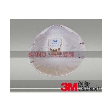 供應(yīng)3M8822天津3M8822防護(hù)口罩（帶呼吸閥）