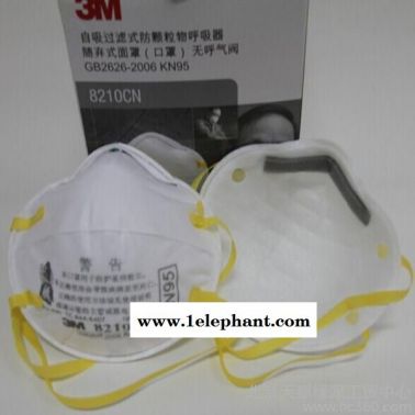 供應(yīng)3M3M8210CN3M8210CN粉塵防護(hù)口罩