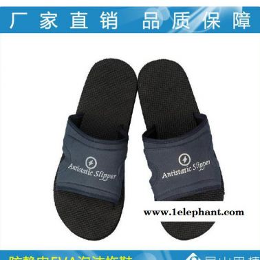 銷防靜電拖鞋基跑，藍(lán)面PVC拖鞋 藍(lán)色PVC拖鞋 防靜電拖鞋 藍(lán)