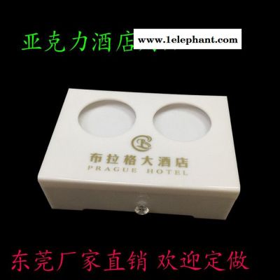 藍(lán)思供應(yīng)有機(jī)玻璃酒店用品。亞克力酒店客房易耗品抽屜收納盒