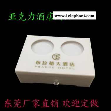 藍(lán)思供應(yīng)有機(jī)玻璃酒店用品。亞克力酒店客房易耗品抽屜收納盒