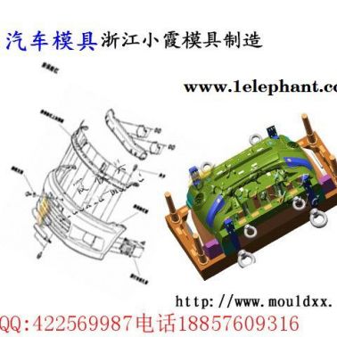 臺(tái)州模具 高效率模具制造 財(cái)運(yùn)500車汽車儀表臺(tái)注射模具 汽車面罩注射模具 汽車大燈注射模具 汽車塑料外飾塑膠件模具廠家