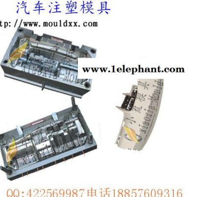 臺州模具 黃巖加工奔馳G級車汽配面罩注塑模具 汽配大燈注塑模具 汽車塑料模具 汽車塑膠模具 汽車注塑模具制造商地址