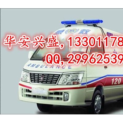 救護(hù)車(chē)警示燈廠家 13301178110 警示燈** 120急救車(chē)長(zhǎng)排警示燈價(jià)格