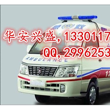 救護(hù)車(chē)警示燈廠家 13301178110 警示燈** 120急救車(chē)長(zhǎng)排警示燈價(jià)格