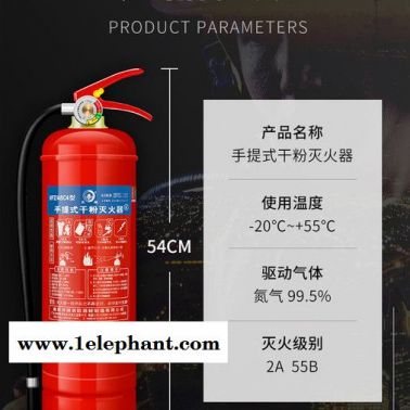 洪湖 滅火器 干粉滅火器4公斤 手提式家用滅火器 商用滅火器4KG 車(chē)載大貨車(chē)用 消防器材MFZ/ABC4