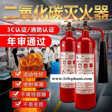 泉南消防MFZ/ABC MT3型 手提式二氧化碳滅火器 2KG 5公斤二氧化碳滅火器 消防批發(fā)