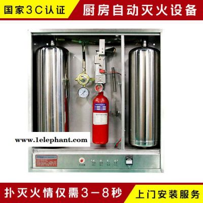 星安CMJS9-1-XA廚房滅火器生產(chǎn) 新密市灶臺(tái)自動(dòng)滅火裝置 廚房設(shè)備自動(dòng)滅火裝置 供應(yīng)廚房自動(dòng)滅火裝置