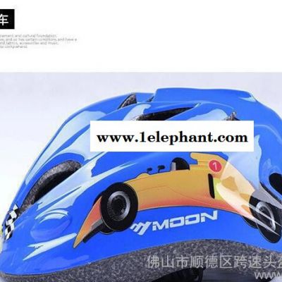 MOON  兒童輪滑頭盔 兒童騎行護(hù)具 兒童頭盔可出口