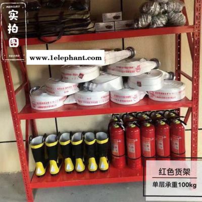 中聯(lián)信紅色貨架消防器貨架物資貨架滅火器貨架安全用品貨架