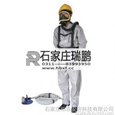 防毒面罩  自吸式長管呼吸器/防毒面具/空氣呼吸器