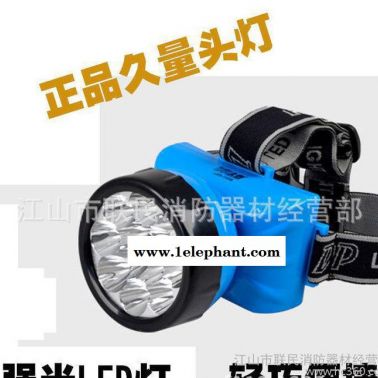 消防頭盔頭燈 強光 釣魚燈 LED 礦燈 **燈 充電頭戴照