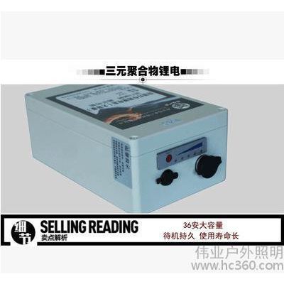 西安偉業(yè)照明燈王頭盔燈強(qiáng)光氙氣燈+36安精裝鋰電池+背包 201套餐