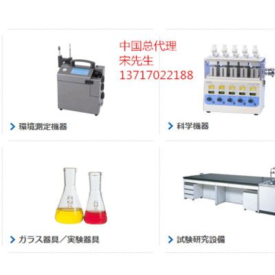 柴田科學(xué)SHIBATA面罩性能檢測裝置AP-9000，柴田中國大陸辦事處