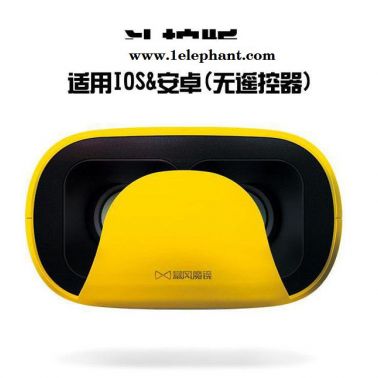 VR BOX眼鏡3d游戲頭盔5代暴風影音手機頭戴式魔鏡虛擬現(xiàn)