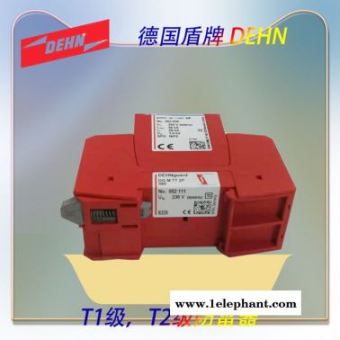 供應(yīng)德國盾DEHN 二級(jí)2P 模塊防雷器DG M TT 2P 385 40KA