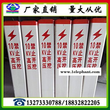 臨沂安全防護(hù)玻璃鋼標(biāo)志樁 電力燃?xì)獍踩珮?biāo)識(shí),  防腐玻璃鋼標(biāo)志樁 玻璃鋼拉擠型材 電纜標(biāo)志樁