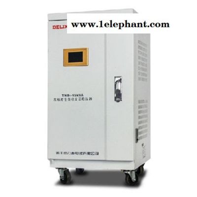 delixi/德力西TND 穩(wěn)壓器TND3-20KVA/20KWA/20000W/液晶面板帶防雷高精度穩(wěn)壓電源設(shè)備