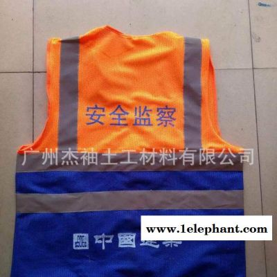 廣州工程客反光衣交通安全服信譽(yù)保證