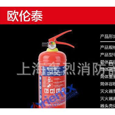 歐倫泰手提式干粉滅火器濒持、MFZ/ABC3干粉滅火器、3公斤干粉滅火器