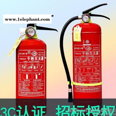 直銷4kg 手提式干粉滅火器MFZ/ABC1-8kg 車載可用4公斤滅火器