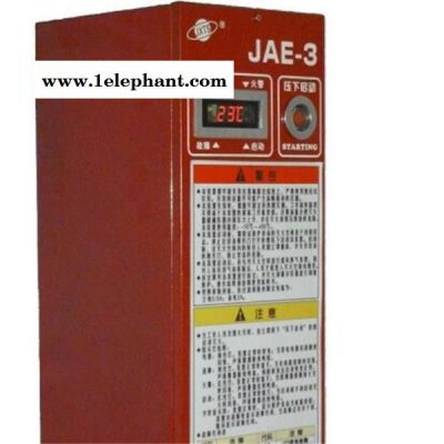 自動滅火器廠家嘉興同盛供應JAE-3-5-7自動機床滅火器 智慧消防