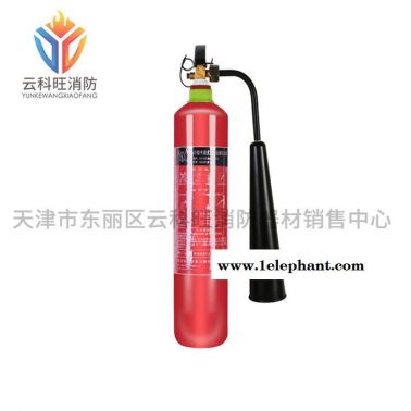 云科旺 二氧化碳滅火器 消防滅火器 手提式滅火器