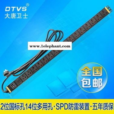 江蘇蘇州一體沖壓版PDU電源 大唐衛(wèi)士DT81162-2 14位16A多用孔 2位16A國標孔 SPD防雷