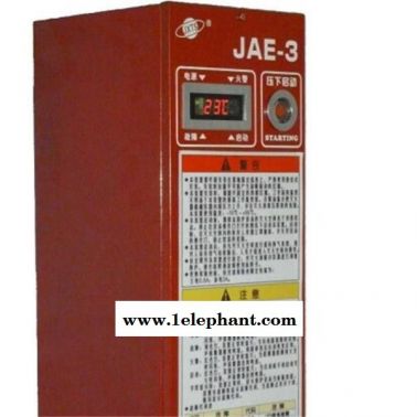 供應同盛JAE-3-5-7自動數(shù)控機床滅火器 智慧消防