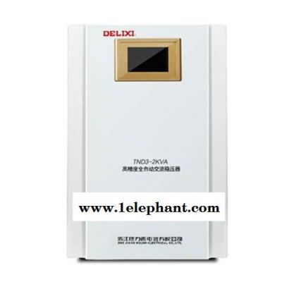 delixi/德力西TND3-1.5KVA/1500W/1.5KW單相新款液晶面板穩(wěn)壓器 高精度全自動帶防雷穩(wěn)壓電源