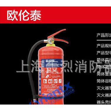 干粉滅火器5kg歐倫泰手提式MFZ/ABC5干粉滅火器5公斤干粉滅火器