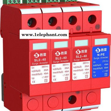 長沙勝雷SL2-40/4 充電樁防雷器