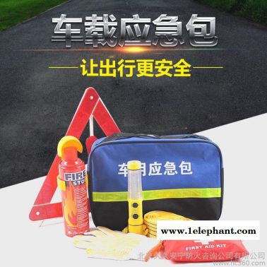 7件套裝汽車(chē)應(yīng)急包套裝隨車(chē)必備用品工具包車(chē)載滅火器車(chē)用救援包                七件套套裝明細(xì)：包+