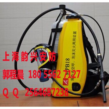 遠(yuǎn)距離噴射滅火器   新型MPB18消防滅火器  上海韻興**多功能三合一滅火器