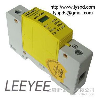 供應(yīng)LY5-D20 電源系統(tǒng)防雷器