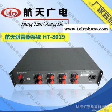 直銷航天廣電HT-8019校園公共廣播系統(tǒng)防雷安全避雷器HT-8019