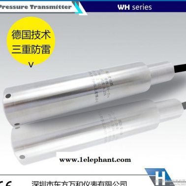 SSK231液位變送器 德國技術(shù) 內(nèi)置防雷模塊 水電廠專業(yè)液