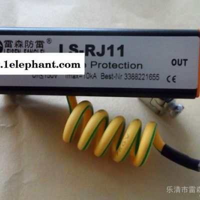 供應(yīng)RJ11電話信號防雷器潭袱、音頻浪涌保護器